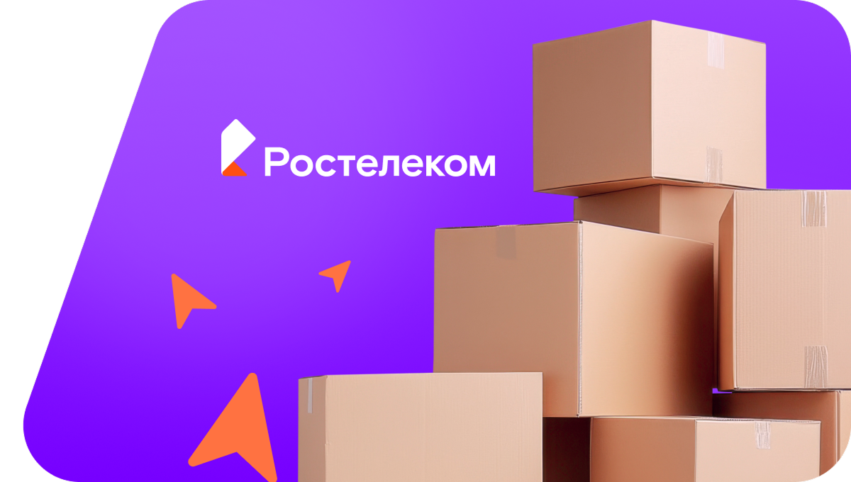 Переезд в новую квартирув село Сайтаково (Республика Башкортостан)